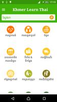 Poster Khmer Learn Thai