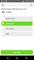 Khmer Learn Thai screenshot 2