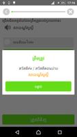 3 Schermata Khmer Learn Thai