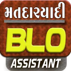 Matdaryadi - BLO Assistant APK 下載