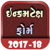 Income Tax Form 2017-18 - Guja أيقونة