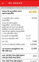 Income Tax Form 2017-18 - Guja Ekran Görüntüsü 3