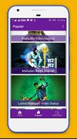 Mahadev Video Status 스크린샷 1
