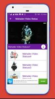 Mahadev Video Status 스크린샷 2