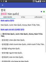 Từ điển Hàn Việt Hán Screenshot 2
