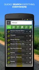 NLife Greece XAPK download