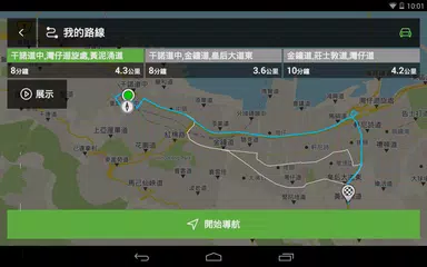 download NLife Hong Kong, Macao, Taiwan XAPK