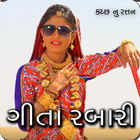 Geeta Rabari biểu tượng