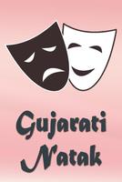 Gujarati Comedy Natak الملصق