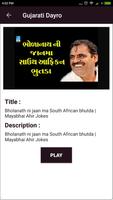 Gujarati Comedy Dayro Ekran Görüntüsü 1