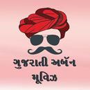 APK Gujarati Urban Movies