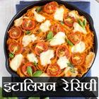 Italian Recipes In Hindi icône