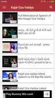 Kajal Oza Vaidya - Motivational Speaker 포스터