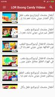 LOR Boong Candy Show Videos پوسٹر