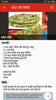 Paratha Recipes In Hindi poster