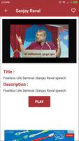 Sanjay Raval - Motivational Speaker ภาพหน้าจอ 2