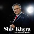 Shiv Khera - Motivational Speaker APK