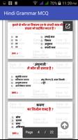 Hindi Grammar MCQ screenshot 2