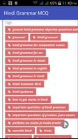 Hindi Grammar MCQ screenshot 3