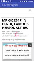 MP GK 2020 , Famous Persons of MP हिंदी में plakat