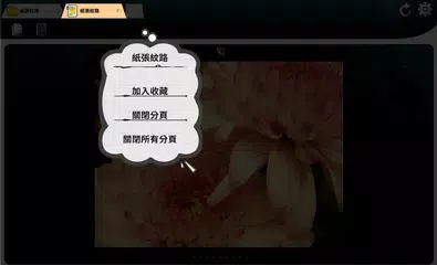H漫 APK download