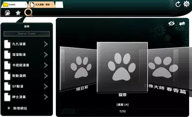 H漫 APK download