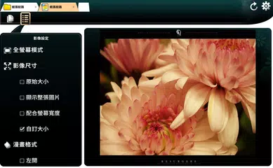 H漫 APK download