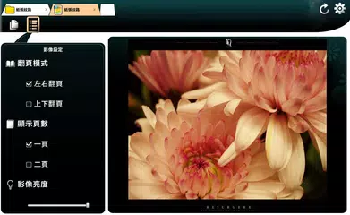 H漫 APK download