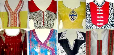 Neck Designs 2018 (Offline)