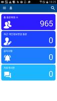 고려대학교 법학전문대학원 ảnh chụp màn hình 2