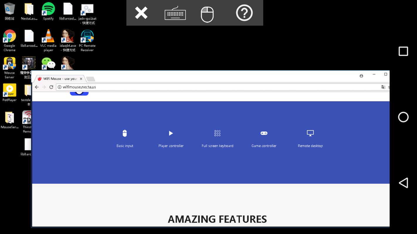 WiFi Mouse(keyboard trackpad)control your computer APK Download Free