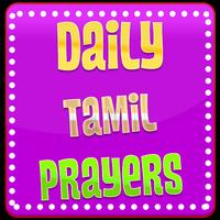 Daily Tamil Prayers تصوير الشاشة 3