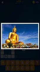 125 Photo Crosswords APK 下載