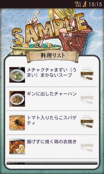 サンジの満腹ごはん Para Android Apk Baixar