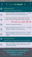 Quran Verses Relations(free) 포스터