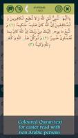 Quran Verses Relations(free) 截图 1