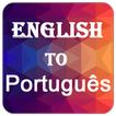 English to Portuguese (Português) Dictionary
