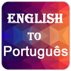 آیکون‌ English to Portuguese (Português) Dictionary