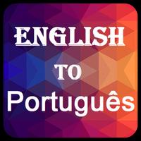 English to Portuguese (Português) Dictionary पोस्टर