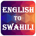 English to Swahili (Kiswahili) Dictionary Zeichen