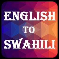 English to Swahili (Kiswahili) Dictionary Plakat