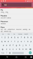 English to Kannada (ಕನ್ನಡ್) Dictionary 截圖 2