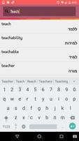 English to Hebrew (עִברִית) Dictionary تصوير الشاشة 2
