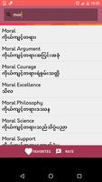 English to Burmese (မြန်မာအက္ခရာ) Dictionary 截图 2