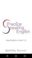 Speak English using Tamil - Learn English in Tamil पोस्टर