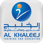 Al-Khaleej eBook иконка