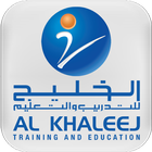 Al-Khaleej eBook أيقونة