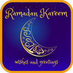 Ramadan Kareem Greetings 2019
