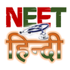 NEET Hindi APK