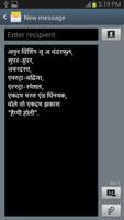Happy Holi Hindi Message स्क्रीनशॉट 3